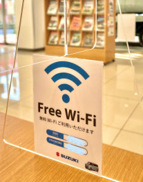 FREE　Wi－Fi設置しました☆